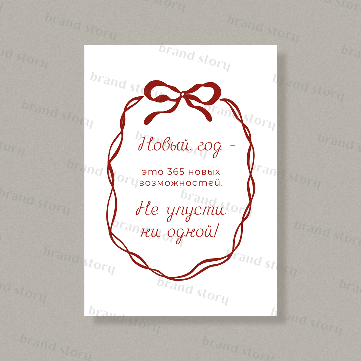 Открытка НГ122 (10 шт.) 7 х 10 см