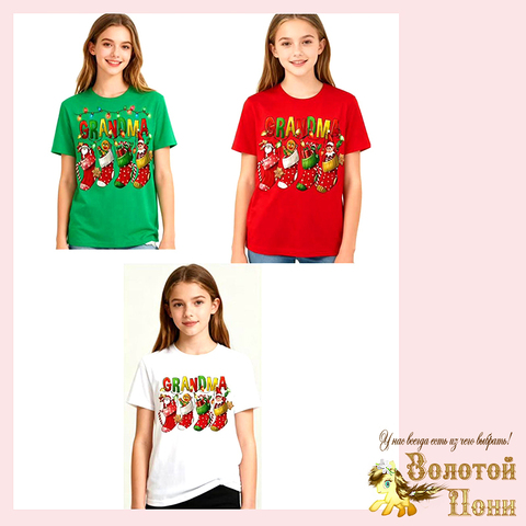 Футболка хл 