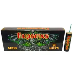 ПИРАТКА К0208