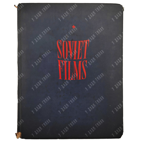 Soviet films 1938–1939 / Советские фильмы 1938–1939. [1939]