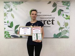 Гарнизонова Мария Олеговна