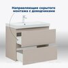 Aquanet 343977 Тумба Джейн 80 (Flat) цв.бежевый (343977)