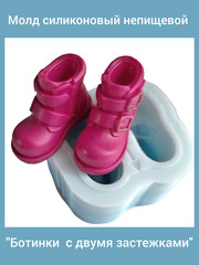 1523-30 Молд силиконовый 