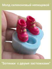 1523-26 Молд силиконовый 