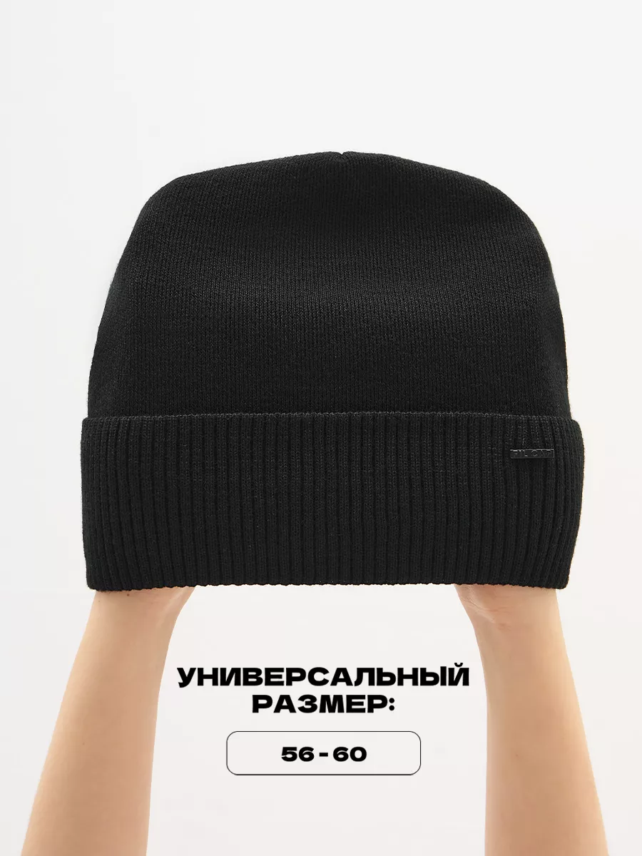 Шапка бини зимняя весенняя с флисом