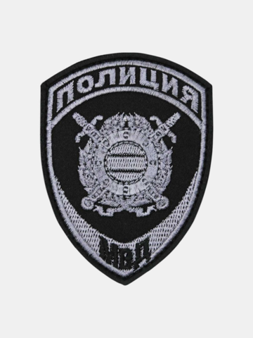 Шеврон Полиция ООП (МОБ) нового образца вышитый с липучкой (серо-черный)