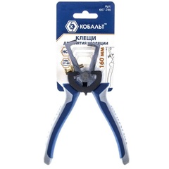 Клещи для снятия изоляции КОБАЛЬТ 160 мм (647-246)
