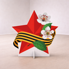 Театральная декорация к 9 мая "Звезда" с цветами