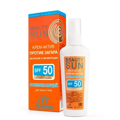 Floresan BEAUTY SUN Крем-актив д/лица против загара, веснушек, пигментации SPF-50, 75мл (Ф-823)