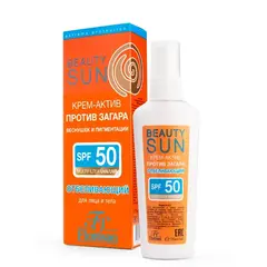 Floresan BEAUTY SUN Крем-актив д/лица против загара, веснушек, пигментации SPF-50, 75мл (Ф-823)