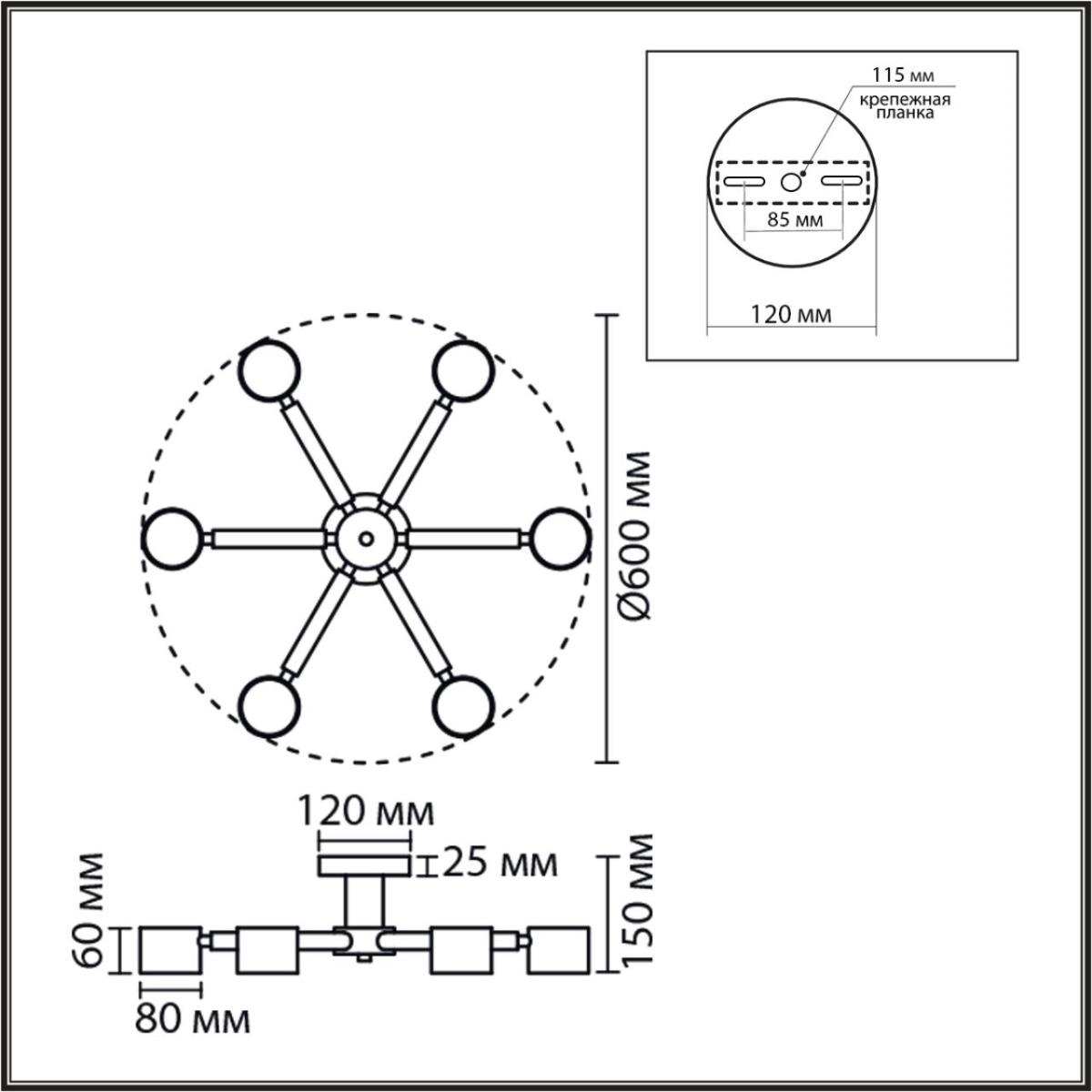 Потолочная люстра Lumion Vudi Comfi 8306/6C
