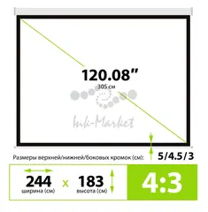 Экран Cactus 120" 183x244см Wallscreen CS-PSW-183x244 4:3 настенно-потолочный рулонный белый — фото 5