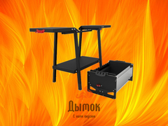 Мангал Grillver Крафтикс Сильвер на подставке