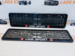 Рамки гос. номера Lada Sport