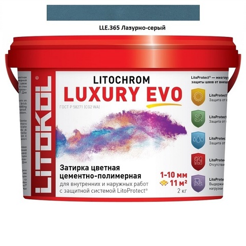 Затирка Litokol Litochrom Luxury Evo 1-10 LLE.365 Лазурно-серый 2 кг.