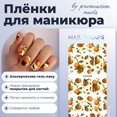 ПЛЕНКИ NAIL WRAPS ARANCIATA