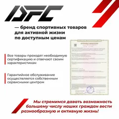 Гребной тренажер DFC SmartGym WR-S1