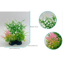 Искусственное аквариумное растение Кустик, 8х5х14 см, P522