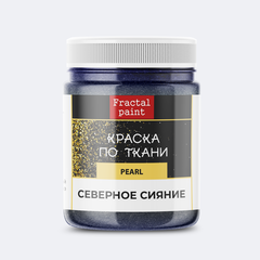 Краска по ткани перламутровая 