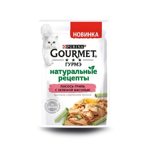 Gourmet Натуральные рецепты консервы для кошек (лосось гриль, зел.фасоль) 75г