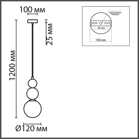 Подвесной светильник Lumion BONBONES 6557/1