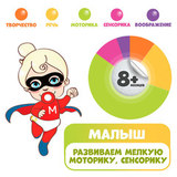 Игровой набор 