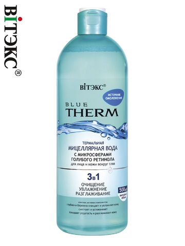 Blue therm Термальная мицеллярная вода с микросферами голубого ретинола для лица и кожи вкруг глаз 500 мл. Витекс