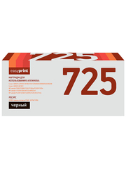 Картридж EasyPrint LC-725 U для Canon LBP3010/6000/HP LJ P1005/P1505/P1102/M1120/M1212/M1522 (2000 стр.) с чипом