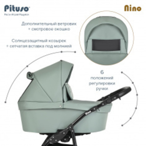 PITUSO КОЛЯСКА 1 В1 NINO КОРОБ+РАМА КОЖА SAGE