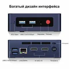 Мини-ПК Beelink MINI S12 PRO Intel N100 4-ядерный 4-потоковый,3.4 ГГц, 16Гб 500Гб SSD, синий