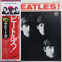 The Beatles / Meet The Beatles! (LP)