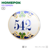 Номер на дверь квартиры 542, для кабинета, офиса, в средиземноморском стиле, шильдик 10 х 7,5 см, белый, Айдентика Технолоджи