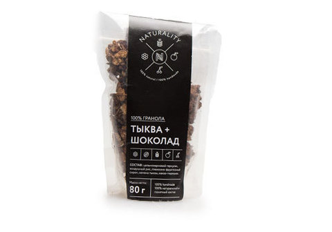 Гранола "Naturality" с тыквой и шоколадом, 80г
