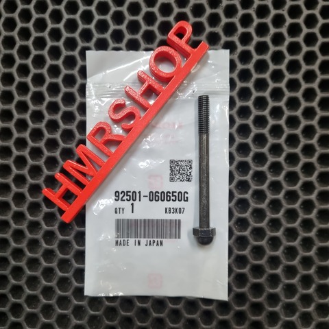 Honda Болт ограничительный подножки 92501-06065-0G