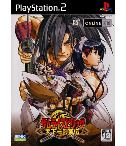 Samurai Spirits: Tenkaichi Kenkakuden (Playstation 2)