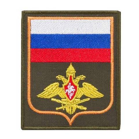 Шеврон Генштаб вышитый оливковый кант оранжевый (приказ 300)