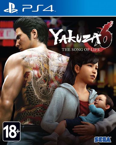 Yakuza 6: The Song of Life (Хиты PlayStation) (PS4, полностью на английском языке)