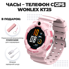 Часы Smart Baby Watch Wonlex KT25 в комплекте с переносным аккумулятором POWER BANK и вторым зарядным шнуром