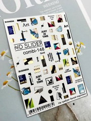 Слайдер-дизайн Nail Design Combi 148