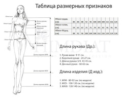 ❀ Римма. Платье миди с длинным рукавом PL-421135-02