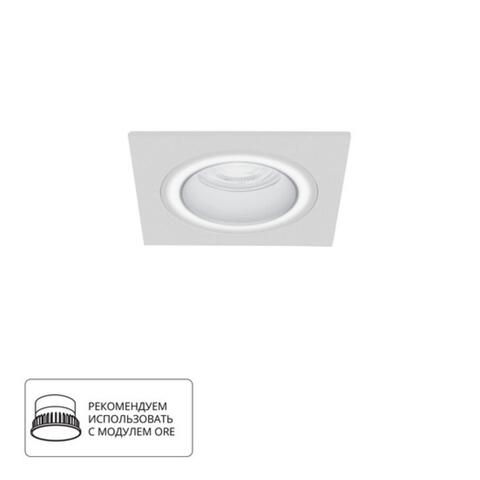 Встраиваемый светильник Arte Lamp IMAI A2465PL-1WH