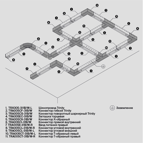 Соединитель угловой правый для трёхфазного шинопровода Maytoni TRA005CL-31W-R