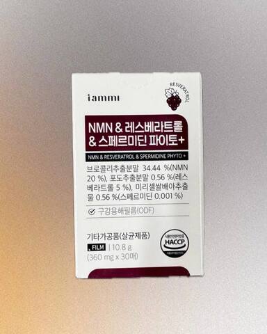 Пищевая добавка iammi - NMN, Ресвератрол и Спермидин Фито +