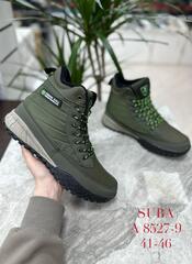 Ботинки зима по 8 пар (41-46)р. / A8527-9