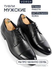 Туфли Dress Code V5730