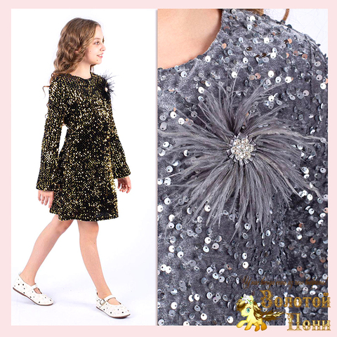 Платье праздничное д (9-13) 261110-J4126