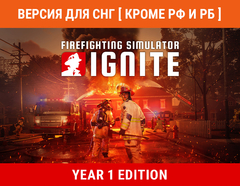 Firefighting Simulator: Ignite - Year 1 Edition (Версия для СНГ [ Кроме РФ и РБ ]) (для ПК, цифровой код доступа)
