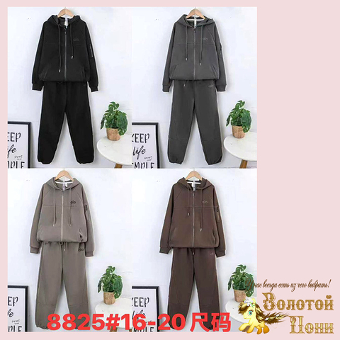 Костюм хлопок м (10-15) 251223-S-8825