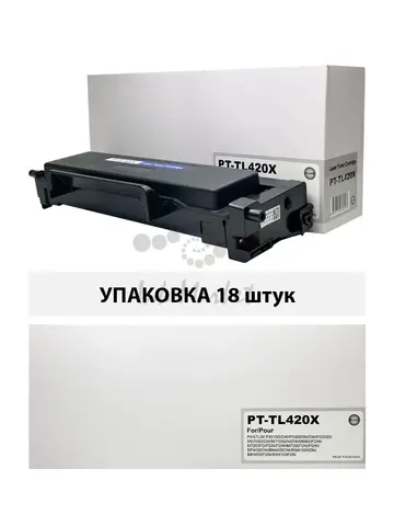 Картридж TL-420X Toner Cartr для Pantum P3010/M6700/M7100/M7300 (6K) (compatible) УПАКОВКА 18шт