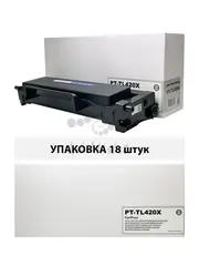 Картридж TL-420X Toner Cartr для Pantum P3010/M6700/M7100/M7300 (6K) (compatible) УПАКОВКА 18шт